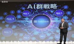 数字货币与纸币钱包的选择：如何在传统与未来
