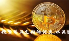 uda shi//思考一个符合用户搜索并且支持的优秀，