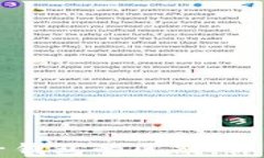 数字货币与电子钱包的区别：你需要了解的真相
