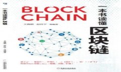   Bitcoke交易所平台币：投资与交易的新机遇 /