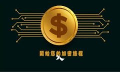 入