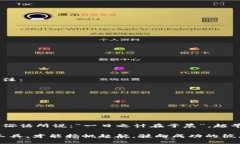    数字资产钱包：安全与便捷的数字财富管理助
