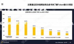   区块链钱包提现时间揭秘：你的资产何时能到账