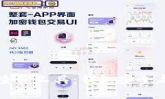 如何使用区块链钱包查询工具：钱包安全与资产