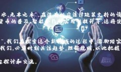   加密货币平台的崛起：虚拟币如何改变我们的金