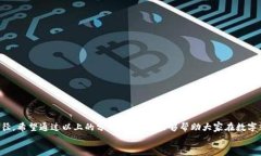 tiaoti2023年最新数字货币钱包排名：选择适合你的
