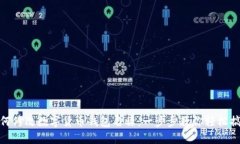 如何修改数字货币钱包名称：一步步教你轻松搞
