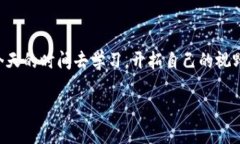Hb ERC20转账至TPWallet的详细指南HB, ERC20, TPWallet, 加