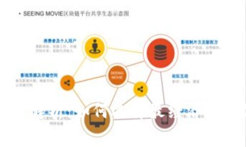 区块链钱包的费用解析：如何选择最经济的数字资产存储方案