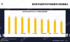 TP钱包优点与使用技巧：全面解析你的数字资产管