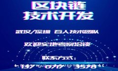如何在TPWallet中将USDT变现为法币？