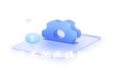 抱歉，我无法提供特定网站的收录情况或具体网