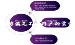 TPWallet 是一个数字资产钱包，它通常被用于存储
