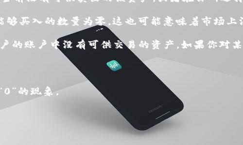 在TPWallet中，