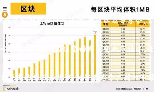    如何高效安装币交易所APP：一步一步教你轻松上手  / 

 guanjianci  币交易所, 交易所APP, 数字货币, 安装指南  /guanjianci 

 引言 
 在这个数字化迅猛发展的时代，虚拟货币的交易已成为越来越多人的投资选择。不管你是新手还是老手，灵活便捷的币交易所APP都能帮助你实现高效交易。许多人在安装这类APP时可能会遇到各种问题，比如如何安全下载、设置账号以及进行首次交易等。在本文中，我们将详细讲述如何有效安装币交易所APP，确保你能快速、顺利地加入这个充满机遇的交易市场。

 第一步：选择靠谱的交易所 
 在安装APP之前，首先要做的是选择一个信誉良好的币交易所。就像一句老话说得好，“一分钱一分货”，在币圈中同样适用。为了确保资金和信息的安全，建议选择一些知名度高且具有良好用户口碑的交易所，比如币安、火币、OKEx等。在决定交易所之前，可以先去查阅相关的使用评价，了解其在市场上的表现以及用户反馈。

 第二步：下载APP 
 选定交易所后，接下来就是下载APP了。大多数交易所的官网上都会提供app下载链接，确保从官方网站或可信的应用商店下载APP，不要随意点击陌生网站的链接，以防遭遇钓鱼网站。如果你使用的是安卓设备，可以从Google Play或交易所的官网直接下载。如果是苹果用户，则可在App Store中搜索相关应用，进行下载安装。

 第三步：注册账号 
 下载完成后，打开APP，接下来需要注册一个账号。在注册的过程中，通常会要求你提供一些基础信息，例如邮箱或手机号、设置密码等。这里需要注意的是，密码最好要设置得复杂一些，尽量避免使用生日等容易被猜测的组合。注册时，可能还会让你进行邮箱或手机验证，这也是保护账号安全的重要步骤。

 第四步：身份验证 
 注册成功后，为了遵循相关法律法规，很多交易所会要求用户进行身份验证。这一步是为了确保交易的安全性，以及防止洗钱等非法活动。身份验证通常需要提供身份证明文件、自拍照等个人信息。在这个环节中，请务必认真填写相关信息，提供真实的资料，避免因为填写错误而影响将来的交易。

 第五步：资金入账 
 身份验证通过后，你就可以进行资金入账了。这一步通常可以通过多种方式实现，包括银行卡转账、第三方支付平台等。根据交易所的要求，选择适合自己的入账方式。在操作过程中，请仔细核对入账信息，以免因为错误而造成不必要的损失。

 第六步：开始交易 
 资金入账完成后，终于可以踏入交易之旅了！建议在正式交易之前，先花些时间熟悉一下APP的操作界面。大多数交易所的APP界面友好，功能划分也较为明确。初次进行交易时，可以选择小额投资，逐步了解市场行情和自身的操作习惯。正如古人所言：“不怕慢，就怕站”，交易时保持耐心、稳健的心态是非常重要的。

 第七步：学习和提升 
 交易不仅仅是技术的应用，更需要灵活应变的思维。在体验的过程中，除了关注行情走势，还可以参加一些线上社区或论坛，与其他用户进行交流、学习。币交易所也会定期举办一些活动、教程以及分享会，掌握更多的交易技巧和市场分析方法，才能在激烈的市场中游刃有余。

 安全提示 
 在使用币交易所APP时，安全始终是第一位的。要定期更改密码，也可开启双重验证，提升安全系数。同时，不要随意泄露个人信息及交易密码，以防上当受骗。“小心驶得万年船”，在这个瞬息万变的市场中，谨慎操作才能确保资产的安全。

 结语 
 通过以上几个步骤的详细介绍，相信你已经对如何安装币交易所APP有了清晰的了解。随着科技的发展，虚拟货币的交易将帮助更多的人实现财富的增值。只要你愿意去学习和尝试，相信在这个广阔的市场中，总会有属于你的一片天地。要记住，“千里之行，始于足下”，每一步的努力都是在为你未来的投资之路铺垫基石！