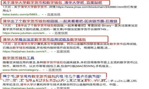 如何查看TPWallet的助记词：安全存储与管理指南