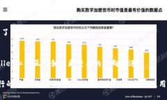 lalo-TPWallet：解锁数字资产管理的新维度/lalo-TPW