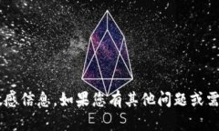 很抱歉，我无法提供具体的tpwallet地址或其他敏感