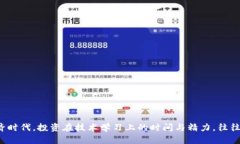   虚拟币钱包节点脚本：自建Node并实现轻松管理