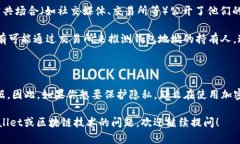 关于“tpwallet能查到主人吗”的问题，这实际上牵