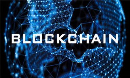 畅享数字资产新机遇：TPWallet的OK链挖矿深度解析
TPWallet, OK链, 挖矿, 数字资产/guanjianci

引言：数字资产的未来
在当今数字经济迅猛发展的时代，挖矿已成为众多投资者关注的焦点。提起挖矿，许多人首先想到的是比特币，但实际上，随着技术的进步和市场的多样化，越来越多的区块链项目也开始提供挖矿服务。其中，TPWallet作为一个集成多种数字资产管理功能的平台，其在OK链上的挖矿功能更是令投资者眼前一亮。

什么是TPWallet？
TPWallet，是一款多功能的数字资产钱包，支持多个区块链的资产管理。它不仅可以存储和转账数字货币，还提供了便捷的挖矿功能，让用户可以轻松参与到区块链的经济活动中。TPWallet致力于打破资产管理的壁垒，使每一个用户都能享受数字资产带来的红利。

OK链的介绍
OK链是由OKEx团队开发的一条高性能公链，支持去中心化的应用（DApps）和智能合约。相较于其他区块链项目，OK链在交易速度和效率上具有显著优势，能够满足日益增长的市场需求。此外，OK链还特别注重安全性，确保用户的资产得到有效保护。

为什么选择TPWallet的OK链挖矿？
TPWallet在OK链上的挖矿功能吸引了许多投资者，原因有几点：
ul
    listrong用户友好性：/strongTPWallet的界面简洁直观，即使是第一次接触数字资产的用户也能快速上手。/li
    listrong高收益潜力：/strong通过TPWallet进行OK链挖矿，用户能够获得相对较高的挖矿收益。此外，随着OK链生态系统的发展，挖矿获得的收益也有潜力随之增长。/li
    listrong安全保障：/strongTPWallet采用了多重安全机制，保障用户资产安全，减轻用户投资风险。/li
/ul

如何进行OK链挖矿？
挖矿的过程虽然技术性较强，但通过TPWallet后，用户的参与感会大大增强。以下是进行OK链挖矿的基本步骤：
ol
    li下载并安装TPWallet。智能手机用户可以直接在应用商店中搜索并下载。/li
    li注册并创建账户。用户需要填写相关信息并完成身份验证。/li
    li充值数字资产。用户可以通过交易所转入资金或购买OK链资产。/li
    li选择挖矿功能。在TPWallet的主界面，用户可以找到挖矿选项，选择OK链。/li
    li设置挖矿参数。根据个人需求，设置合适的挖矿额度和时间周期。/li
    li开始挖矿。用户只需点击“开始”，TPWallet会自动为用户管理挖矿过程。/li
/ol

挖矿收益的分配
在TPWallet进行OK链挖矿，用户的收益将根据系统分配和用户的出块能力进行分配。一般来说，挖矿的收益会以OK链的原生代币形式发放，具体的收益比例会根据市场情况有所变化。然而，“常在河边走，怎么能不湿鞋”，用户在不断挖矿的同时，也要注意市场的波动和风险。

挖矿的风险与应对策略
尽管挖矿能够带来可观的收益，但其中的风险也不容忽视。首先，市场波动意味着资产价格可能下跌，减少收益。其次，挖矿过程中可能会遇到技术问题，如网络延迟或钱包安全问题。
为了应对这些风险，用户可以采取以下策略：
ul
    listrong定期评估市场状态：/strong持续关注OK链及其生态系统的最新动态，及时调整挖矿策略。/li
    listrong分散投资：/strong不将所有资金投入挖矿，可以选择其他数字资产进行多元化投资。/li
    listrong增强安全意识：/strong定期更改密码，并启用双重验证等安全措施，保障账户安全。/li
/ul

总结：把握数字资产的未来
TPWallet的OK链挖矿功能为用户提供了一个绝佳的数字资产投资机会。正如古语所云，“一日之计在于晨，一年之计在于春”，用户应在合适的时机抓住机遇，通过合理策略获取更多收益。在这场数字经济的浪潮中，掌握知识和技能，行稳致远，是每位投资者的必修课。

附录：常见问题解答
为了帮助用户更好地理解TPWallet和OK链的挖矿，这里列出了一些常见问题及其解答：
ul
    listrongQ: TPWallet的挖矿是否收费？/strongbrA: 一般情况下，TPWallet不收取额外的挖矿费用，但需要注意网络手续费。/li
    listrongQ: 我可以同时在多个平台进行挖矿吗？/strongbrA: 是的，用户可以注册多个钱包，在不同平台进行挖矿。/li
    listrongQ: 挖矿的收益如何计算？/strongbrA: 挖矿收益由出块能力和网络状态共同决定，具体可在TPWallet中查看。/li
/ul

希望通过以上的详细介绍，能让您对TPWallet的OK链挖矿有一个全面的了解。如果您还有其他问题，欢迎留言交流！