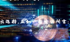   2023年虚拟币交易网站排名及评测：如何选择最