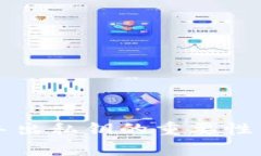 tpwallet导出私钥的重要性与应用解析