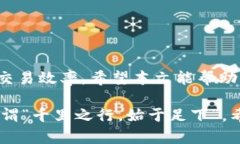  如何在TPWallet上设置指纹支付，一步步引导你开