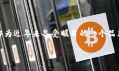 日常生活中，科技发展迅速，各类数字钱包层出