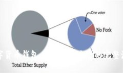如何使用数字货币钱包：从注册到交易的完整流