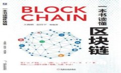 选择正规加密货币钱包的终极指南：保护您的数