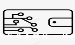 tpwallet和火币钱包的关系解析：一场数字资产管理