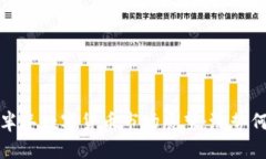 2023下半年数字货币市场展望：涨势何去何从？