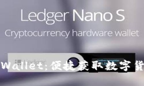 如何下载TPWallet：便捷获取数字货币的第一步