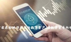 如何安全提取TPWallet中的币：全面指南TPWallet, 提