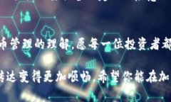    冷钱包币能否直接转到交易所？详解加密货币