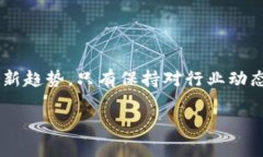   区块链钱包中的企业揭秘：如何选择安全与效率
