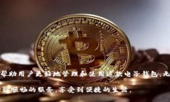    TPWallet 更新金额失败的原因及解决方案  /  gu