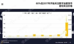 bianoti数字货币钱包上线的意义与影响/bianoti数字