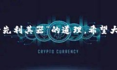   如何更改TPWallet授权地址，让你的数字资产更安