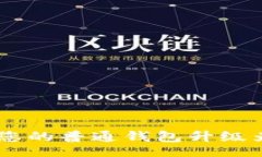 jieguoTPWalletHD: 如何将您的普通钱包升级为高效安