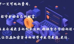   如何在TPWallet上用火币生态链进行兑换：简单指