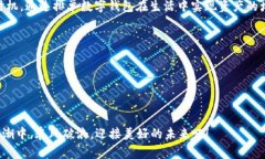   如何通过排单数字钱包实现赚钱梦想 /  guanjia