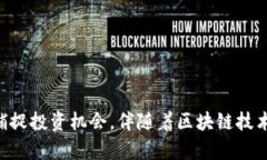   Metamask手机应用：随时随地畅享加密货币世界