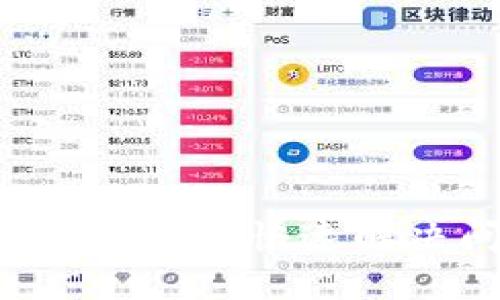 TPWallet买币没到账？教你快速解决问题的技巧和步骤