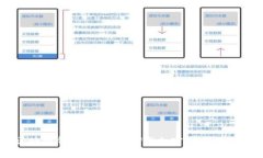 揭秘区块链钱包：安全存储与加密资产的隐秘助