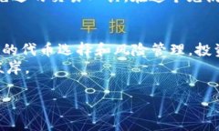   TPWallet代币收录：如何有效管理你的数字资产和