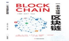  探索区块链虚拟货币钱包平台：安全、便利与未