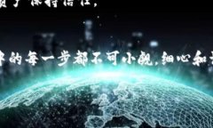   如何在TPWallet上架新资产：一步步指南 /  guanj